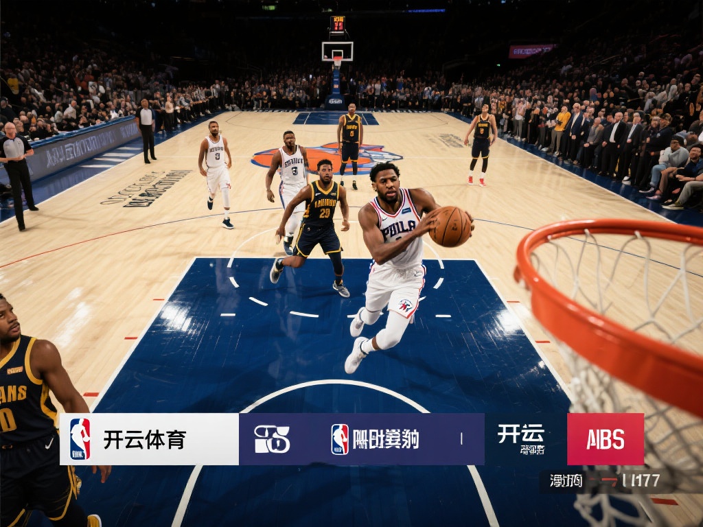 开云体育篮球赛事集锦，精彩瞬间绝不容错过！