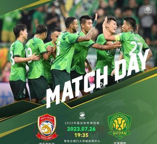 足协杯纪录片《六秩芳华》第五集——全民足球 足协杯纪录片《六秩芳华》第五集——全民足球