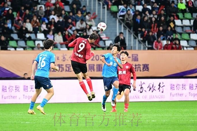 南京被确定为“十四五”期间全国足球发展重点城市