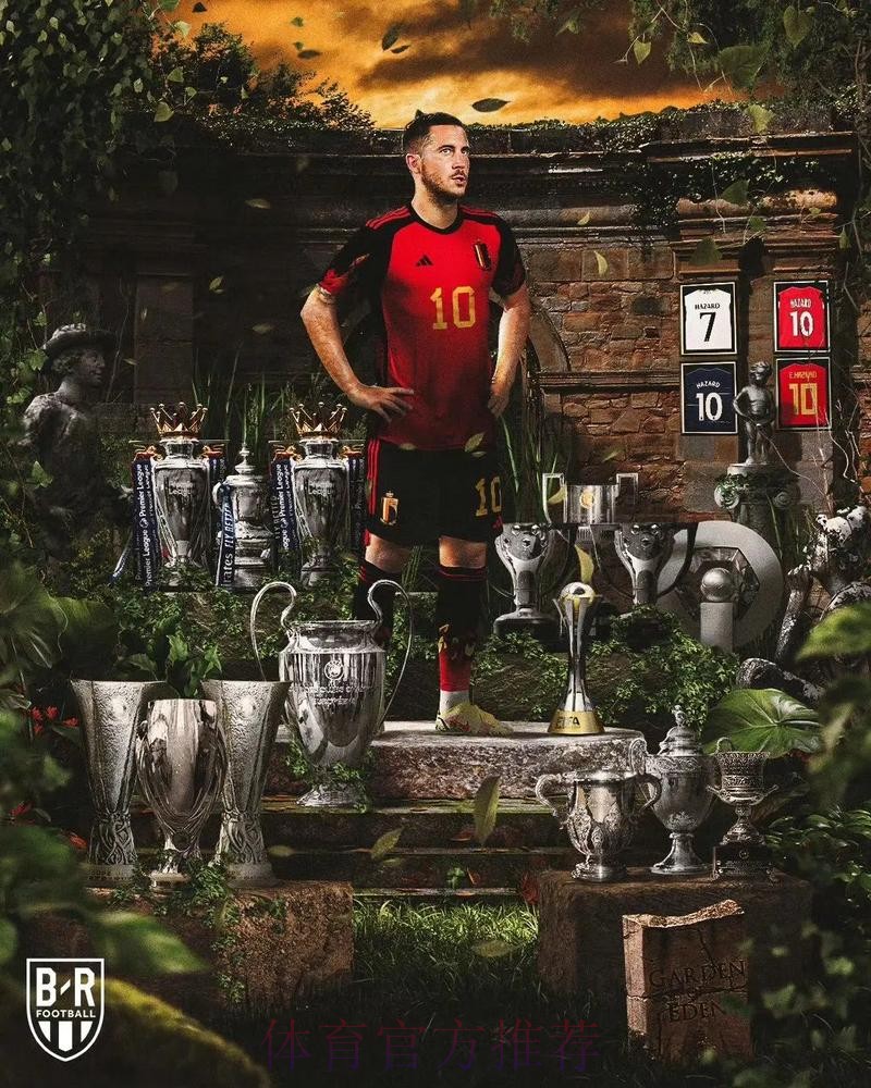 阿扎尔：我这3年伤病频繁 明年将付出一切